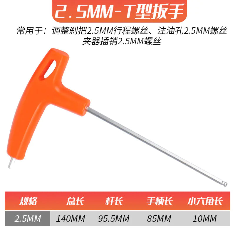 Mountain Road Bike Hex Wrench Set for Repairs