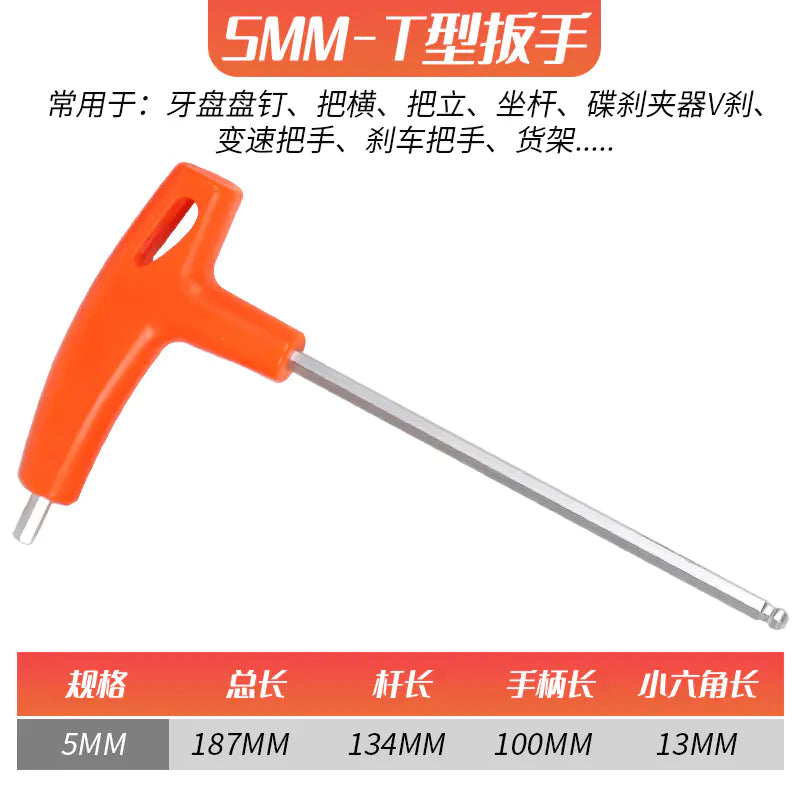 Mountain Road Bike Hex Wrench Set for Repairs